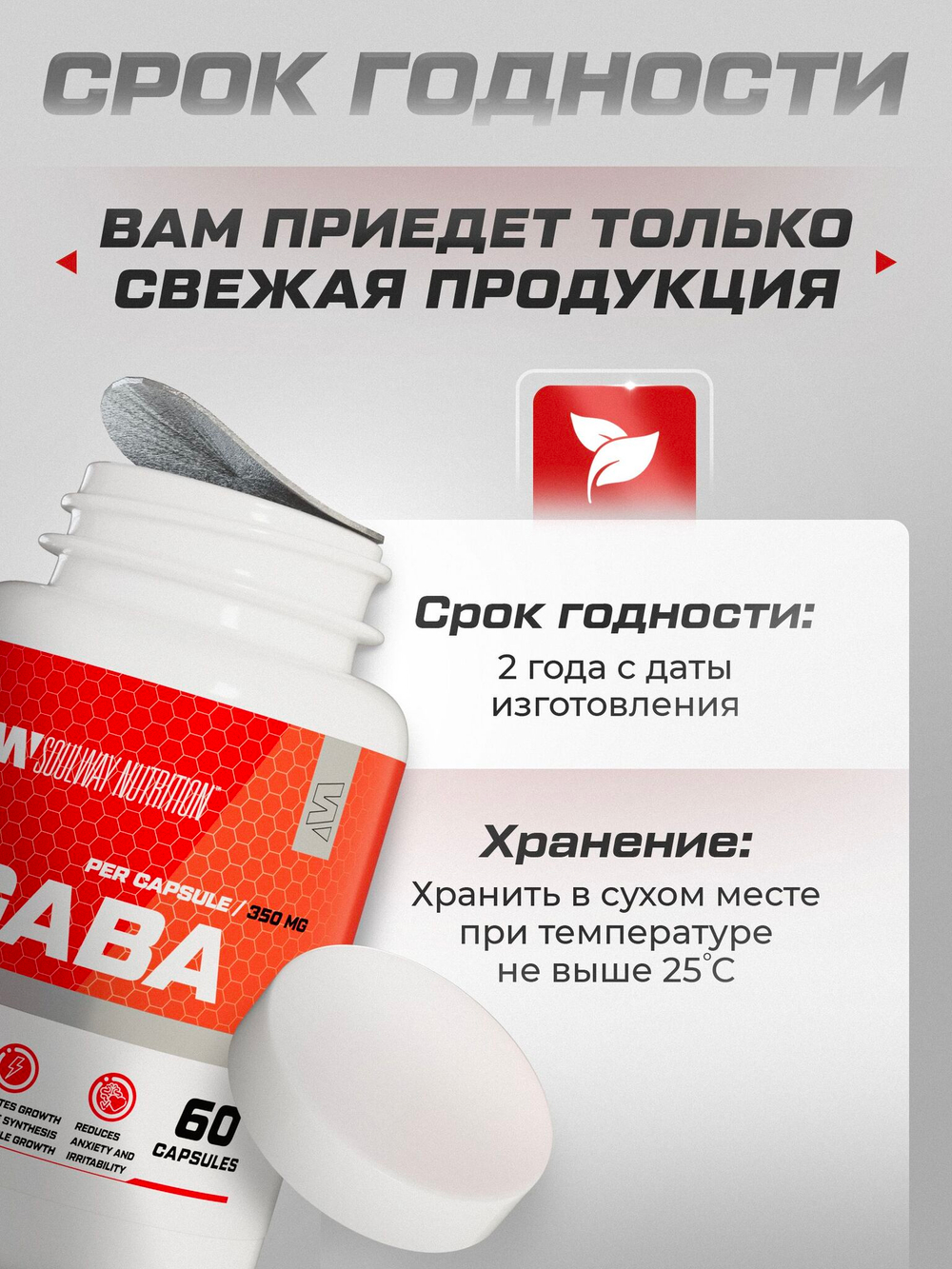 GABA / ГАБА, спортивное питание, бады витамины для сна, 700 мг, 60 капсул
