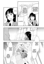 Манга У меня мало друзей. Том 2