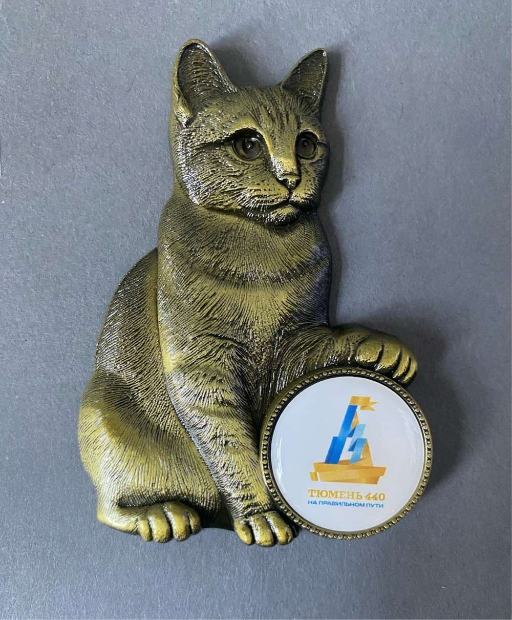 Магнит Кошка, 440 лет Тюмени