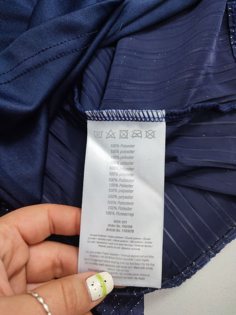 Джемпер Janina стильный 54 размер