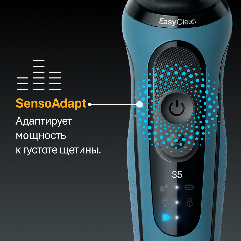 Электробритва Braun Series 5 52-A1650s