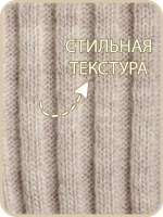 Шапка детская осенняя вязаная и снуд