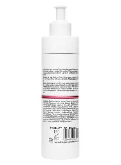 Увлажняющее мицеллярное молочко