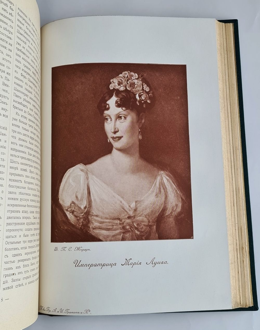"История XIX века (Западная Европа и внеевропейские государства)". Лависс и Рамбо - подарочный комплект