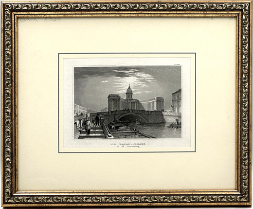 Викерс А. Казанский собор. Офорт. Гравюра на стали. Германия. Хильдбургхаузен.1840-е гг.