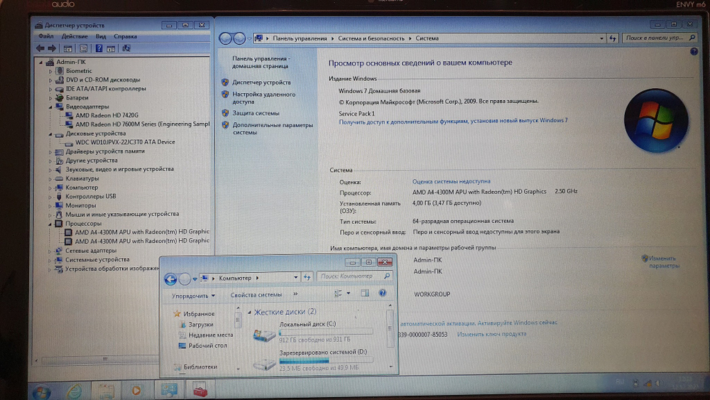 Ноутбук HP A4/4Gb/HD 7600M 2Gb