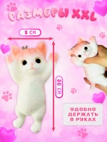 Антистресс таба сквиш Котик