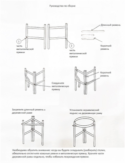 Столик журнальный Les Trotteuses