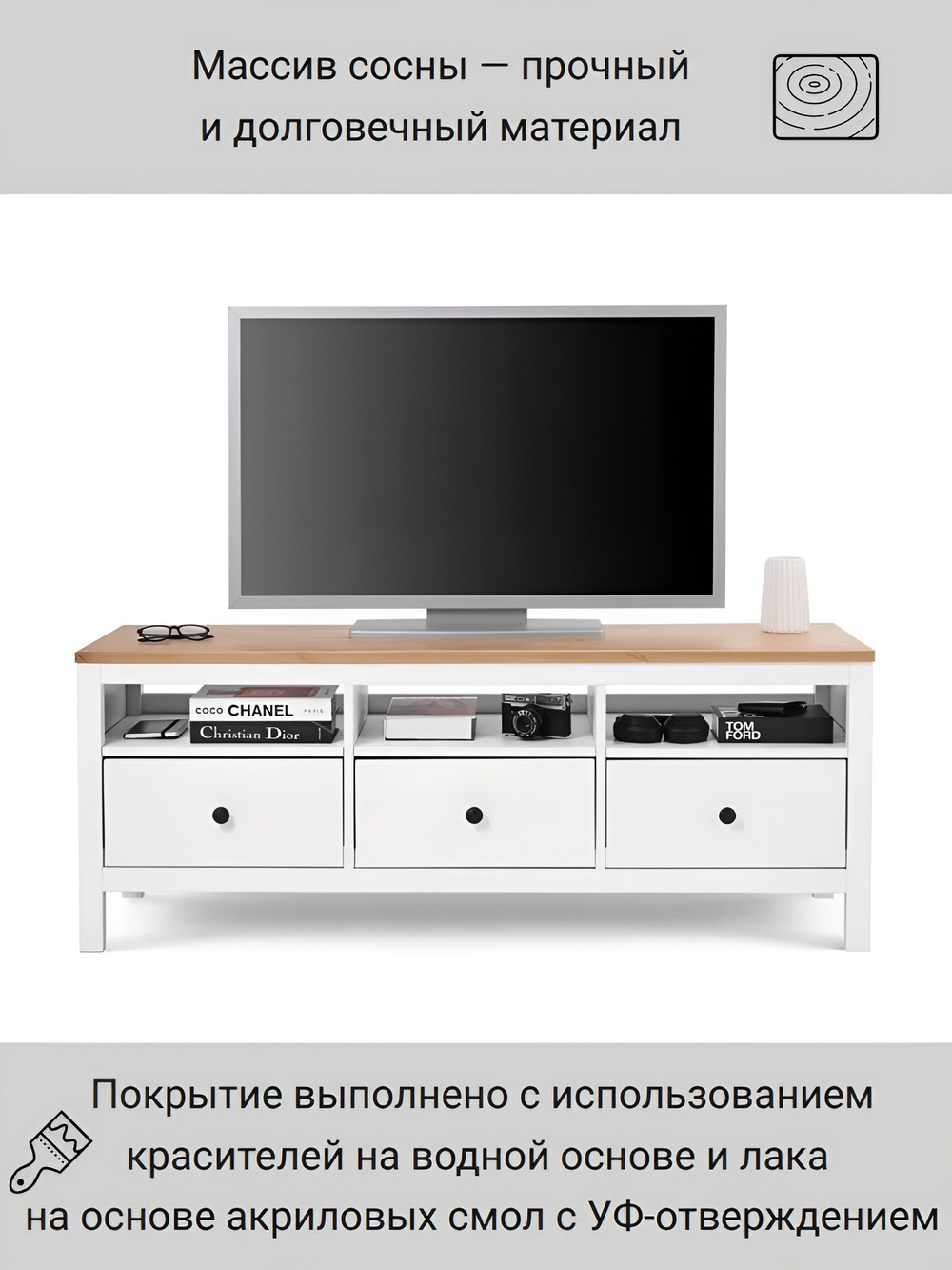 IKEA ТВ-тумба HEMNES, белая/св-коричневая, 124*57*46, КЫМОР (ИКЕА ХЕМНЭС)