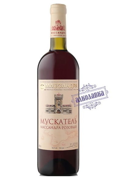 Вино Мускатель Массандра Розовый