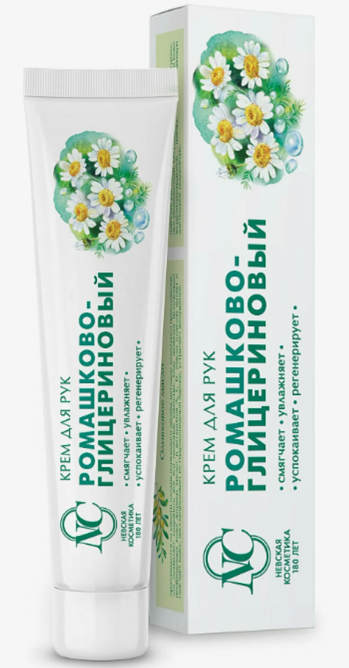 Крем для рук 50мл.