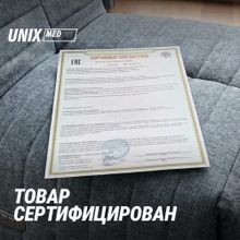 Массажное кресло UNIX Гармония / Harmony серый