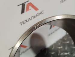 Втулка 7J-1337