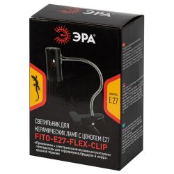 Светильник для рептилий на прищепке для ультрафиолетовой и инфракрасной лампы ЭРА FITO-E27-FLEX-CLIP 250 Вт