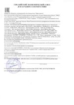 Рюкзак ЮНЛАНДИЯ COMPLETE, с пеналом в комплекте, эрго-спинка, "Football", 42х29х14 см, 229975