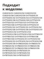 Модуль электронный 00424443