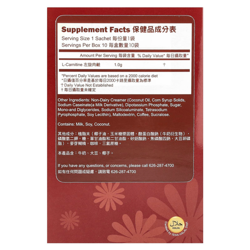 Longreen, Xlim Express, кофе, 10 пакетиков, 150 г (5,3 унции)