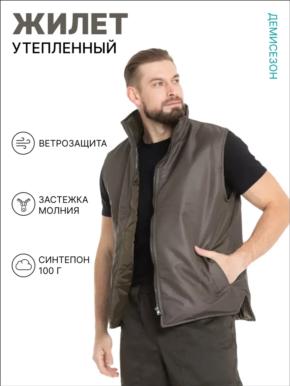 Утепленный Мужской жилет камуфляжный BATKOVSKI ZHHAKI