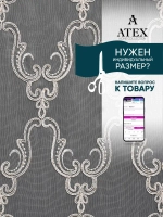 Отрез ткани Тюль вышивка ткань для штор