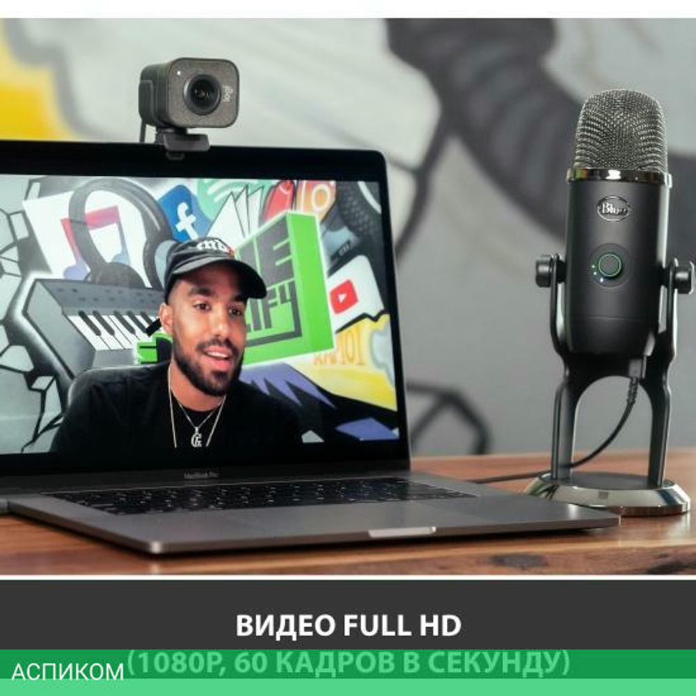 Веб-камера Logitech StreamCam Graphite (960-001282)