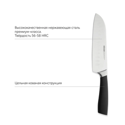 Нож UNA сантоку 17,5 см.