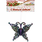 Подвеска «Бабочка волшебная» 11 см, хамелеон