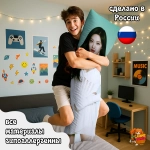 Дакимакура AESPA Ниннин