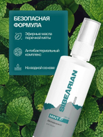 Дезодорант для обуви SIBEARIAN DAILY MINT 150мл