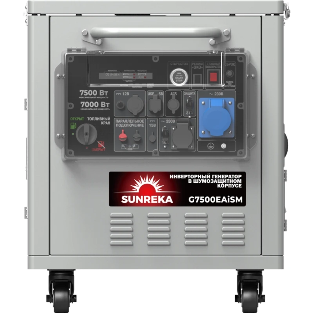 SUNREKA G7500EAiSM бензиновый инверторный генератор 211042