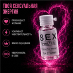 Возбуждающие капли для женщин "Черная вдова" (5 мл)