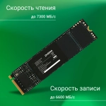 Накопитель SSD Digma 4Tb Meta M6 (DGSM4004TM63T)