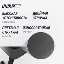 Турник-пресс-брусья со скамьей UNIX Fit POWER TOWER 120P