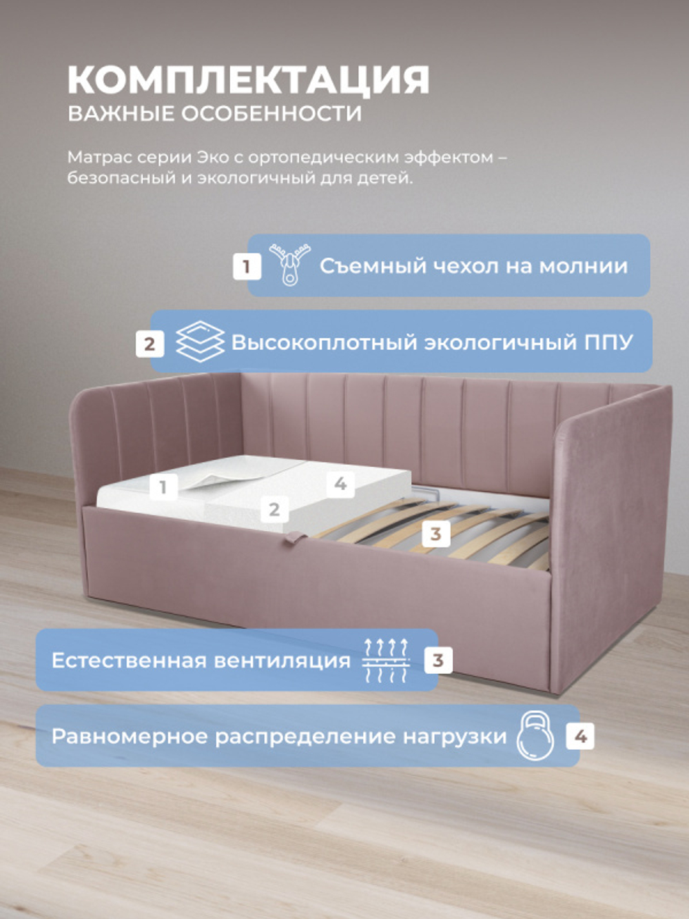 Диван - кровать с подъёмным механизмом 200х90 см Crecker UP ткань Teddy