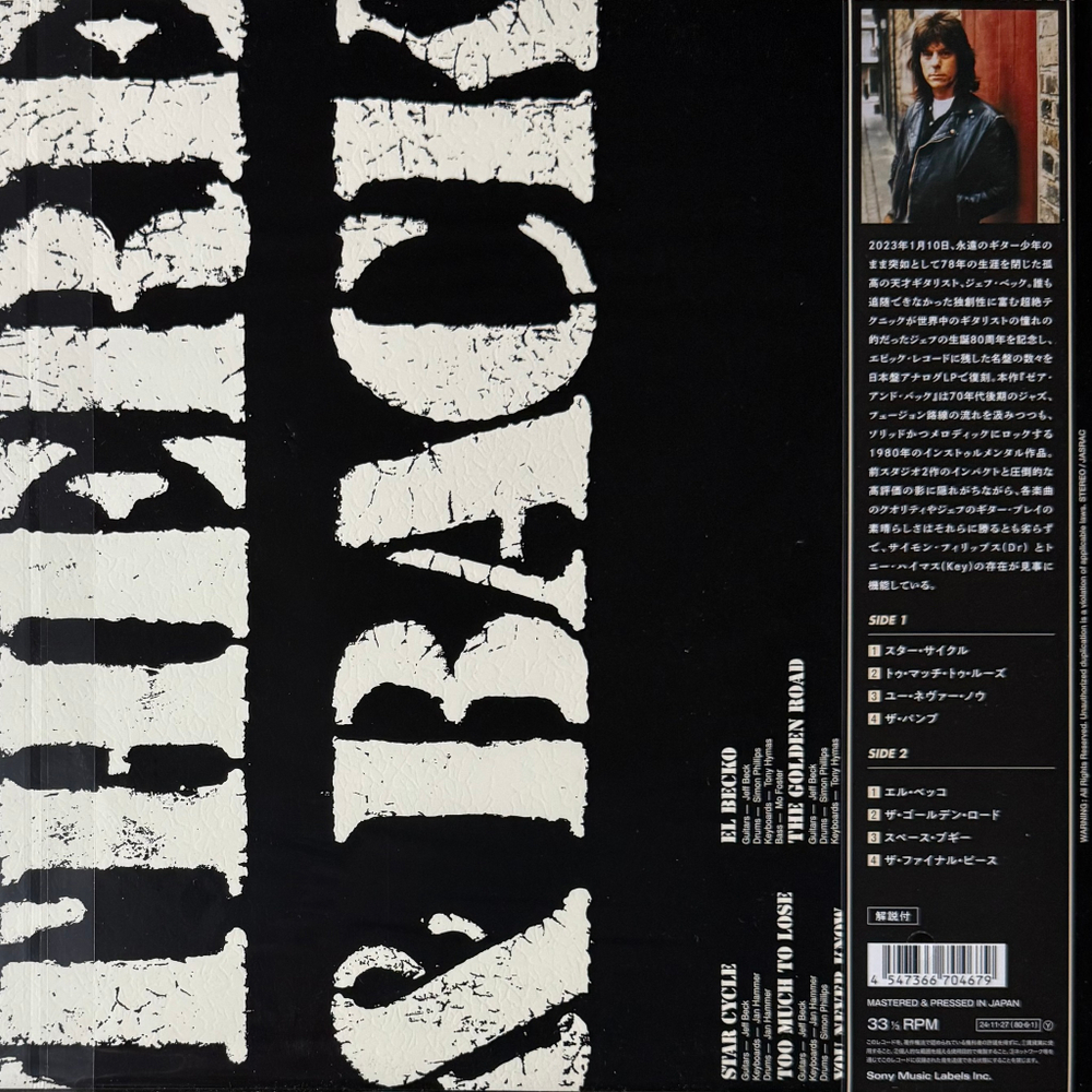 Jeff Beck ‎– There & Back (Япония 2024г.)