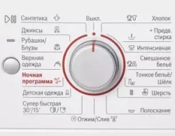 Стиральная машина Bosch WLP24260OE