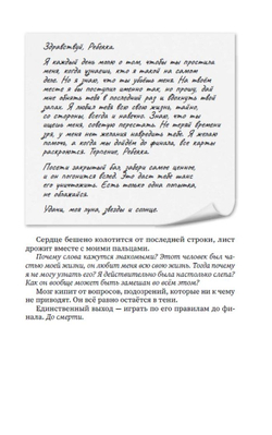 Убита светом, рождена тьмой. Предзаказ. Выход в феврале 2026 года. Открытка в подарок