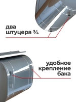 Бак выносной для теплообменника горизонтальный 50 л, AISI 439 0,5 мм