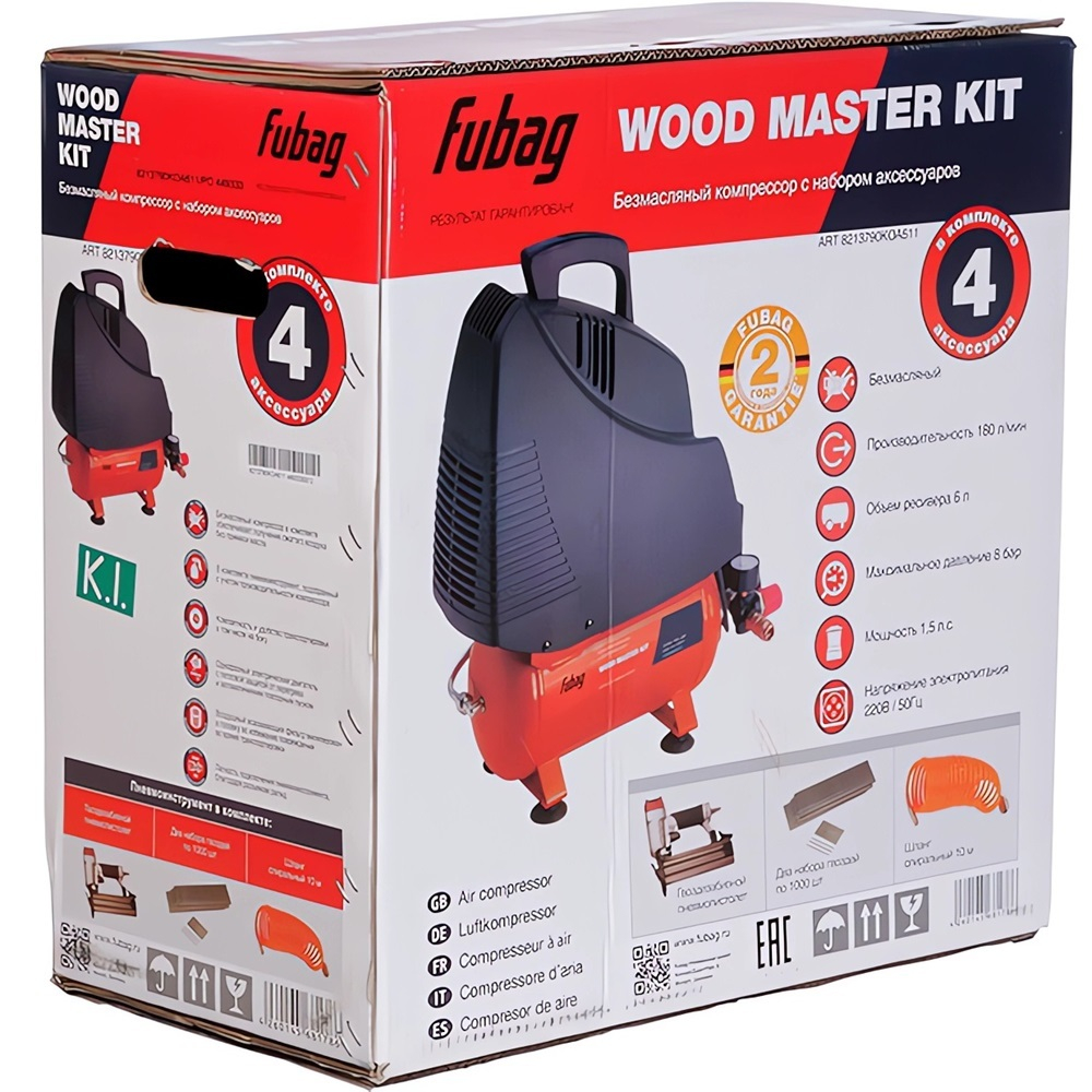 Компрессор Fubag Wood Master Kit + 4 (OL 195/6 + 4 предмета)