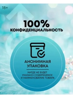 Гель для увеличения члена .