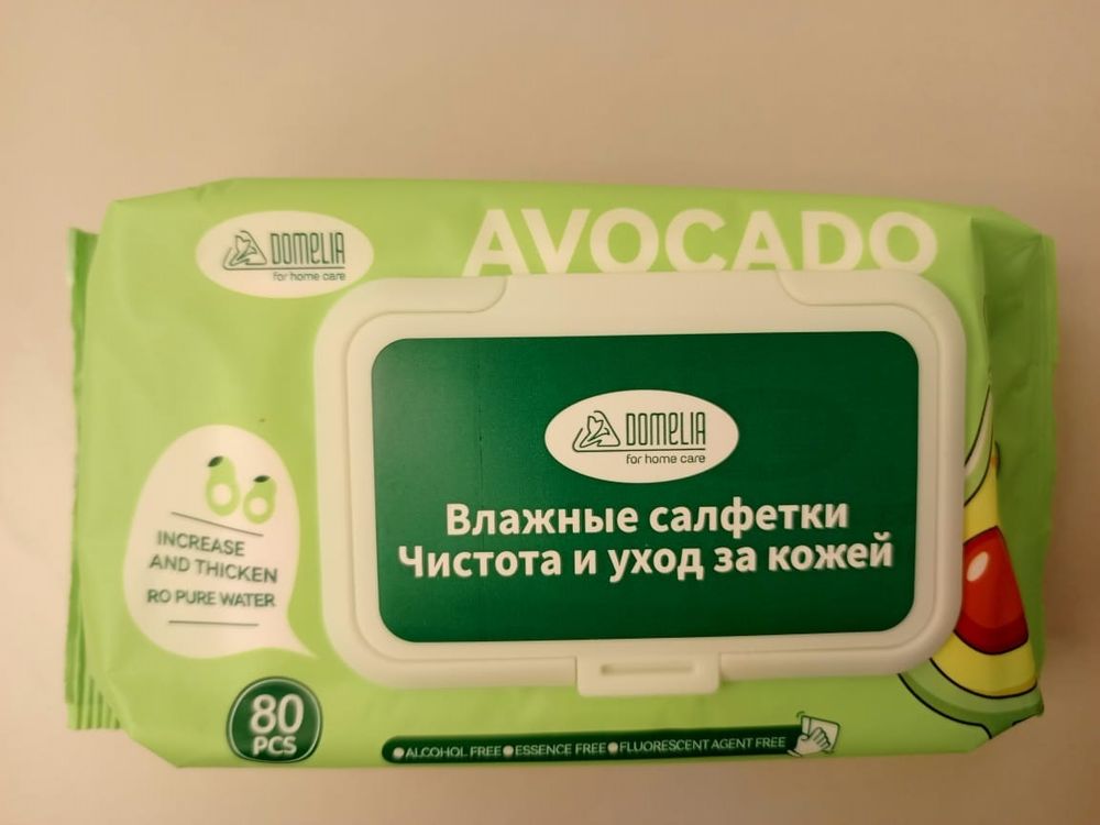 Влажные салфетки &quot;Avocado&quot;