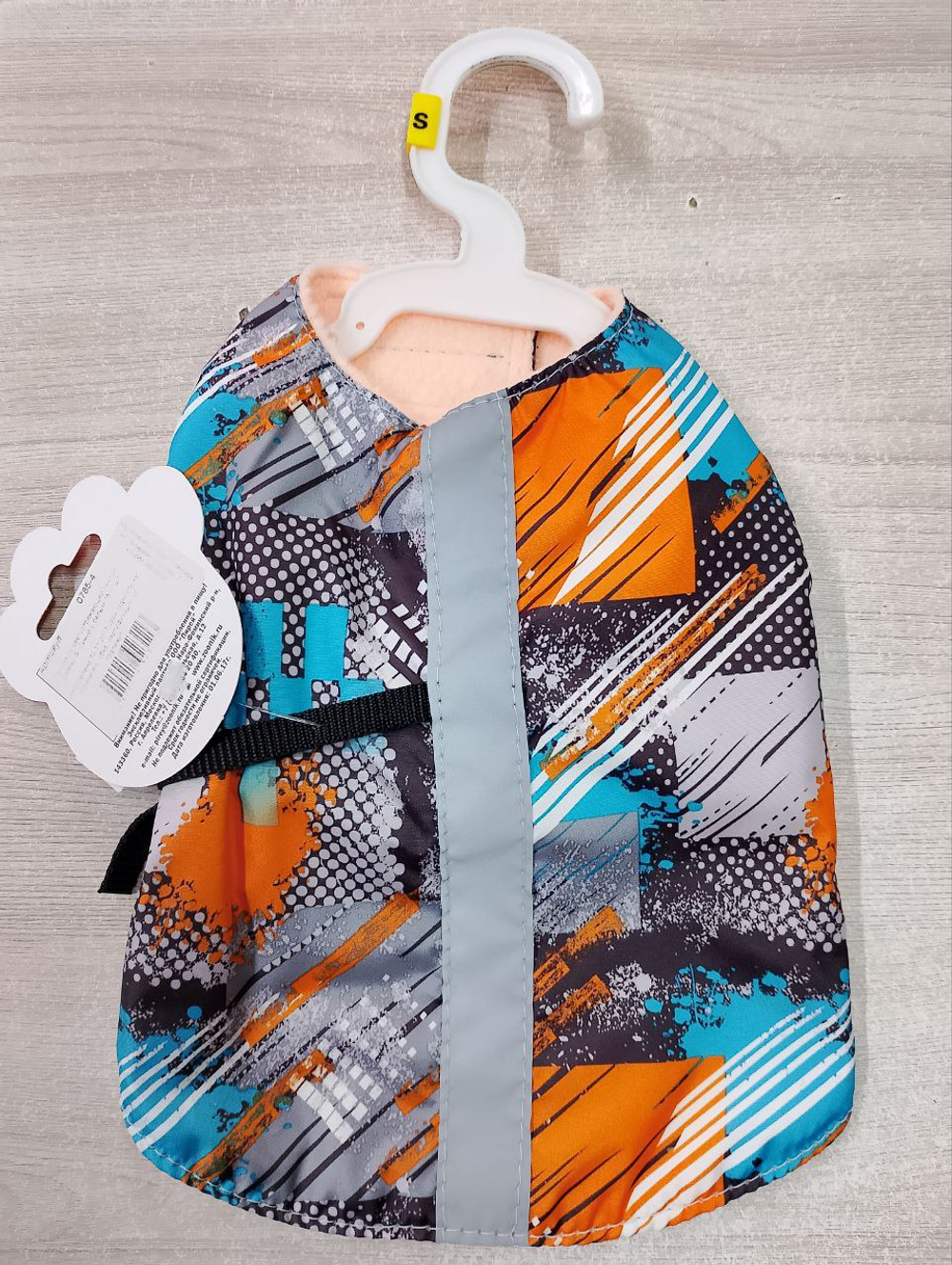 ZOONIK Попона для собак со светоотражающей лентой, размер S