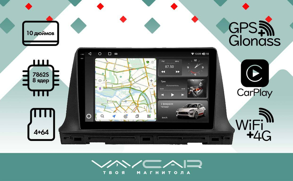 Магнитола для KIA Seltos 2020+ - Vaycar VA27-1221-2K на Android 13, 8-ядер, 2K QLED, ТОП процессор, CarPlay,4G SIM-слот