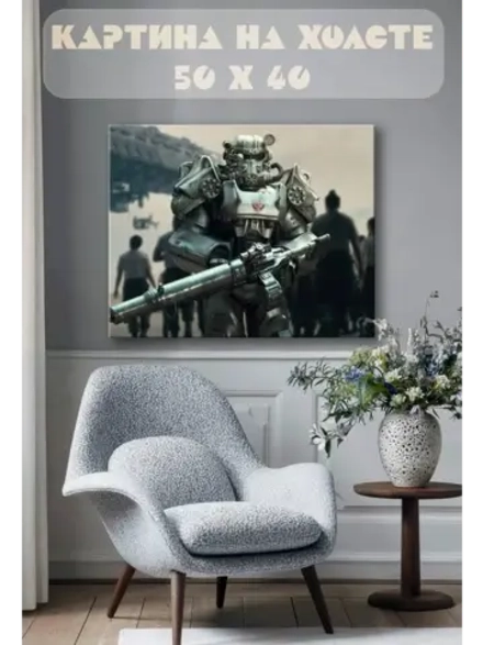 Картина на стену 40 X 50 Штурмовик