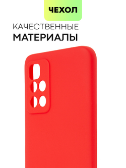 Чехол BROSCORP для Xiaomi Redmi 10 оптом (арт. XM-R10-COLOURFUL-RED)