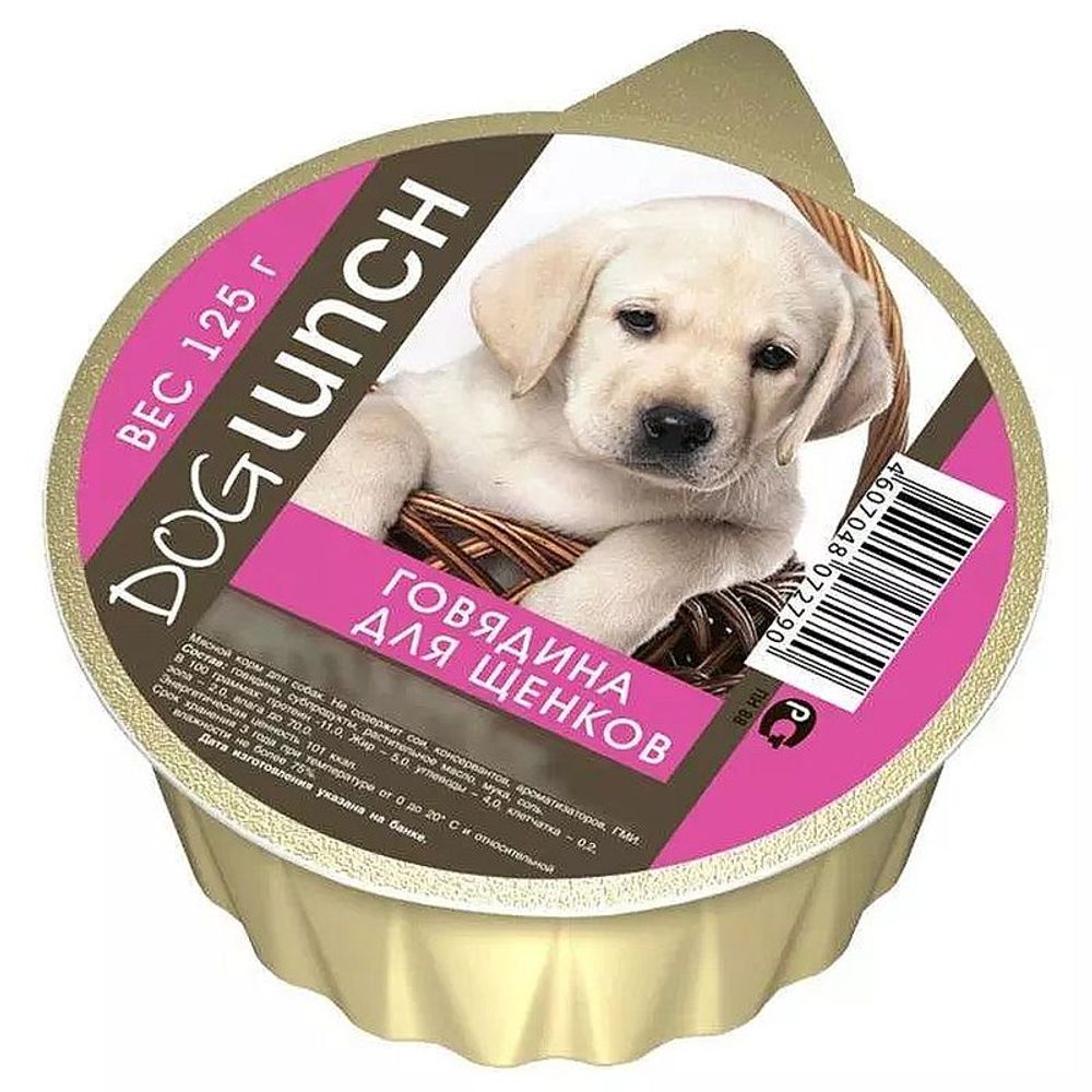 Влажный корм DOG LUNCH для щенков, крем-суфле с говядиной, Ламистер 125 г