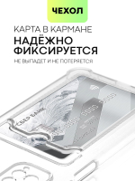 Чехол BROSCORP для Xiaomi Redmi Note 11;Xiaomi Redmi Note 11S оптом (арт. XM-RN11-HARD-TPU-POCKET)