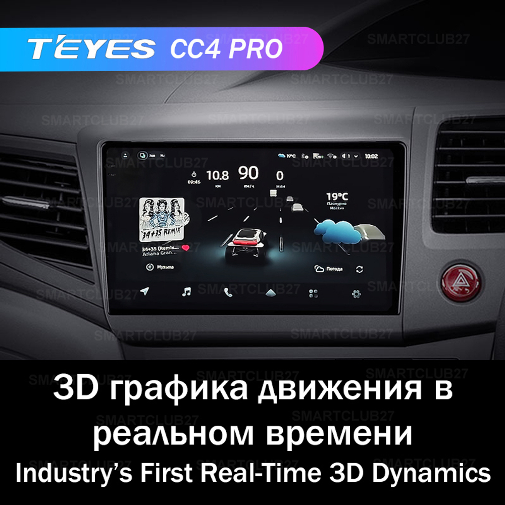 Teyes CC4 Pro 9" для Honda Civic 9 2011-2015 (прав)