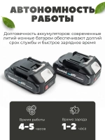 Секатор садовый аккумуляторный, для деревьев, электрический, нержавеющие лезвия
