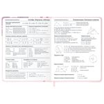 Дневник 1-11 класс 48 л., кожзам (твердая), застежка, BRAUBERG, "Аниме девочка", 107228