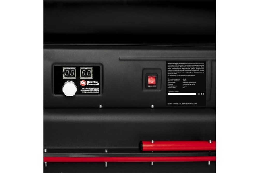 Тепловая пушка на дизтопливе непрямого нагрева QUATTRO ELEMENTI QE-82DN 907-002
